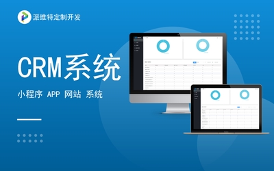 企業級軟件開發 構建高效、智能的數字化運營核心