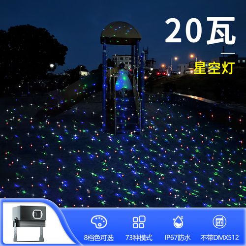點(diǎn)亮夜色新篇章 霸剛定制動態(tài)螢火蟲星空激光投影燈，重塑戶外景觀照明體驗(yàn)