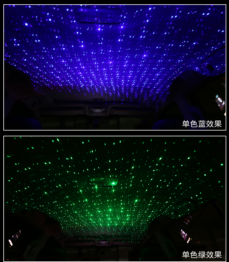 夜空觸手可及 汽車星空頂棚氛圍燈，打造移動的浪漫空間