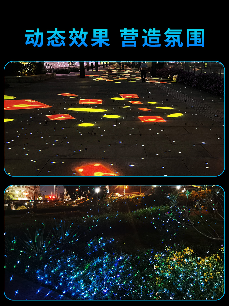 光影藝術(shù)點(diǎn)亮夜色 動態(tài)星空投影燈在戶外景區(qū)的應(yīng)用與魅力
