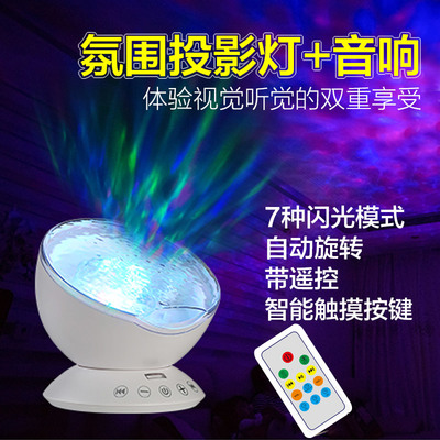 光影禮贊 氛圍投影燈，點(diǎn)亮生活中的每一份浪漫與童真